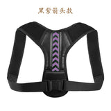 Sitting posture correction belt